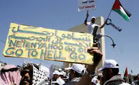 Arab citizens protest Israel's existence on Independence Day
