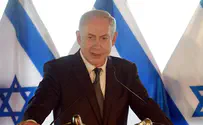 Netanyahu: Deal with Turkey 'a strategic interest for Israel'