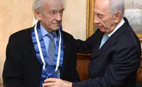 Israeli presidents past and present bid farewell to Elie Wiesel