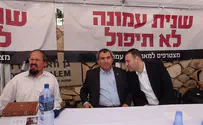 Ministers demand government recognize Amona