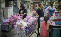 Israeli supermarket chain lets you skip checkout line