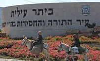 Over 12,600 explosives found in Beitar Illit