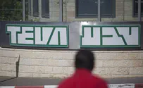 Teva's $40.5 Billion deal expected to go through next week