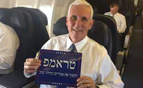 Trump VP reaches out to Israeli voters