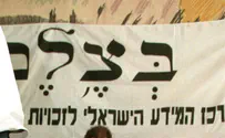 The Palestinian cause business: ‘Oy vey! Send Money’  