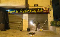 No more candy:  IDF shuts down terrorist murderer's store