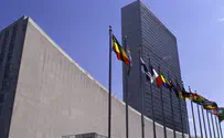 The UN and Israel