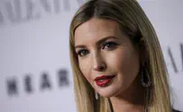 Nordstrom: We won't carry Ivanka Trump's products
