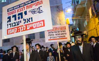 Haredim demonstrate against court ruling on army service