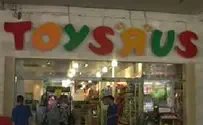 Retail giant Toys 'R' Us files for bankruptcy