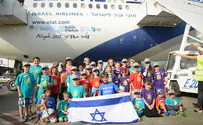 The time to get on the Aliyah trail