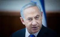 Netanyahu: 'He was a lover of Israel, rabbi and educator'