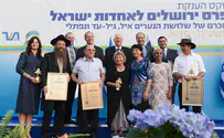 Jerusalem Unity Prize to be awarded at President's home. 