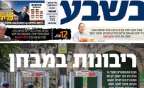 Besheva newspaper readership on the rise