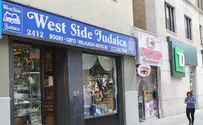 Soon there will only be one Judaica store left in Manhattan