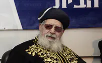 Brother of Rabbi Ovadia Yosef passes away