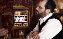 Listen: Aharon Razel performs classic 'Shuvi Nafshi'
