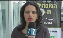 'Regulation Law is in Israel's national interests'