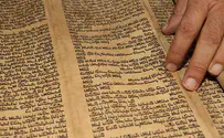 Long-lost Jewish text discovered in Jerusalem