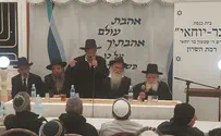 Danger to Hesder yeshiva spurs emergency conference