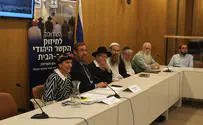 MKs call on Rabbinate to change Temple Mount stance