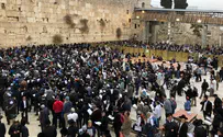 Watch: Thousands pray for rain at Western Wall