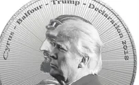 Half-shekel coin bears profile of Trump