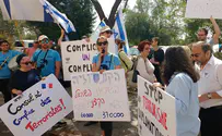 Protesters demand France stop funding 'anti-Israel NGOs'