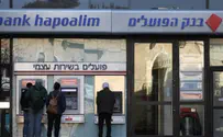 BDS' latest target: Israeli banks