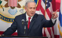 Netanyahu's 4th of July message