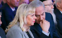 Sara Netanyahu signs plea bargain - indictment expected Thursday