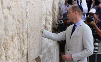 Watch: Prince William at Western Wall 