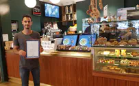 Another 'Aroma Cafe' branch comes under Tzohar supervision