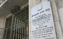 Woman named judicial assistant to an Israeli rabbinical court