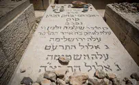 Thousands visit Rabbi Kook's grave