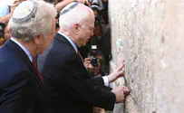 Israeli politicians eulogize John McCain