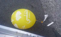Terror balloon in central Israel?
