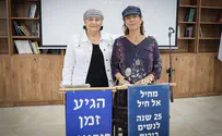 Moskowitz Prize for Zionism winner: Time to apply sovereignty