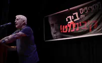 'Netanyahu surrendered to a weak organization'