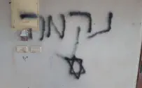 Israeli teens arrested in connection with anti-Arab vandalism