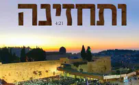 New Benny Friedman talks about Jewish yearning for Jerusalem