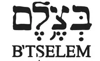 B’Tselem and Truth: The NGO definitely has a Problem