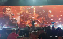 Watch: Israeli singer Gad Elbaz at IAC 2018