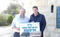 Minister Akunis supports sovereignty in Gush Etzion