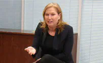 Livni: Put the ego aside for the sake of the revolution