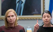 What worries MKs Michaeli and Livni?