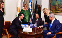 Live: PM Netanyahu hosts 5th Israel-Greece-Cyprus Summit