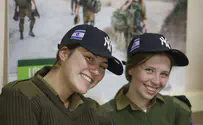 'New York Yankees' shows support for IDF lone soldiers