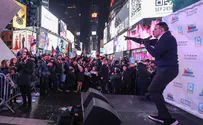 Watch: Jewish music rocks Times Square