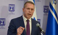 Erdan: Justice portfolio must be in Likud's hands